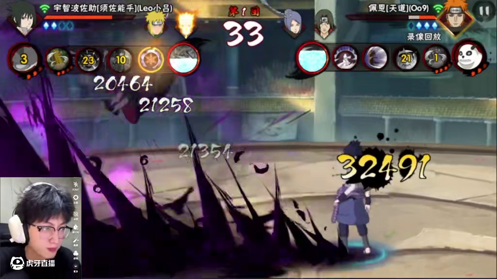 精彩战报重回历史，这就是博弈吗
#火影忍者手游