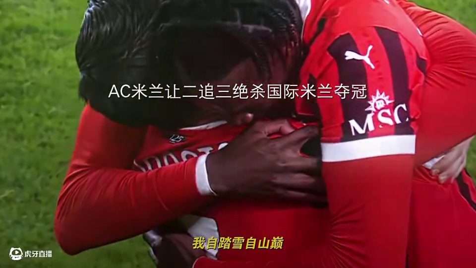 补时绝杀 让二追三