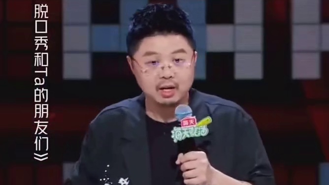 从来不免费丢人，呼兰一句话治好精神内耗