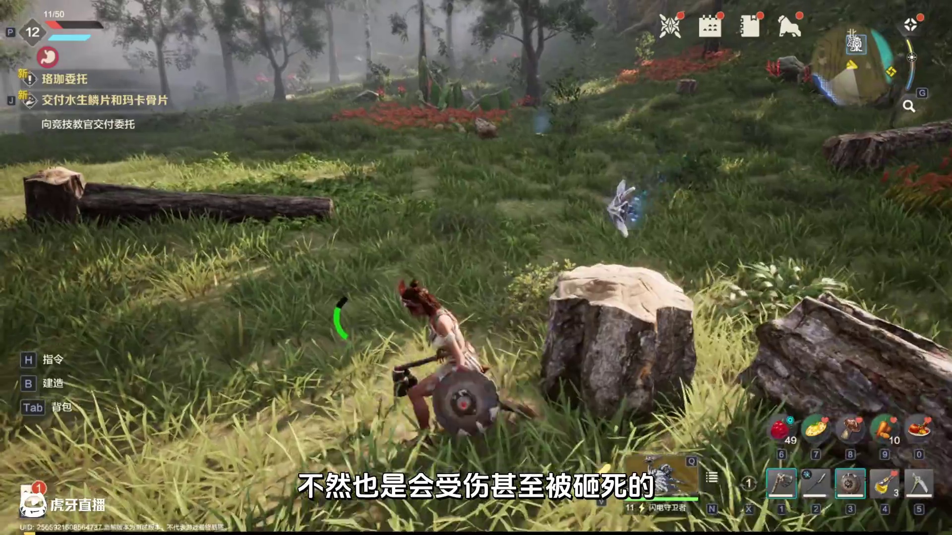 荒野探索时竟然有这么多危险？