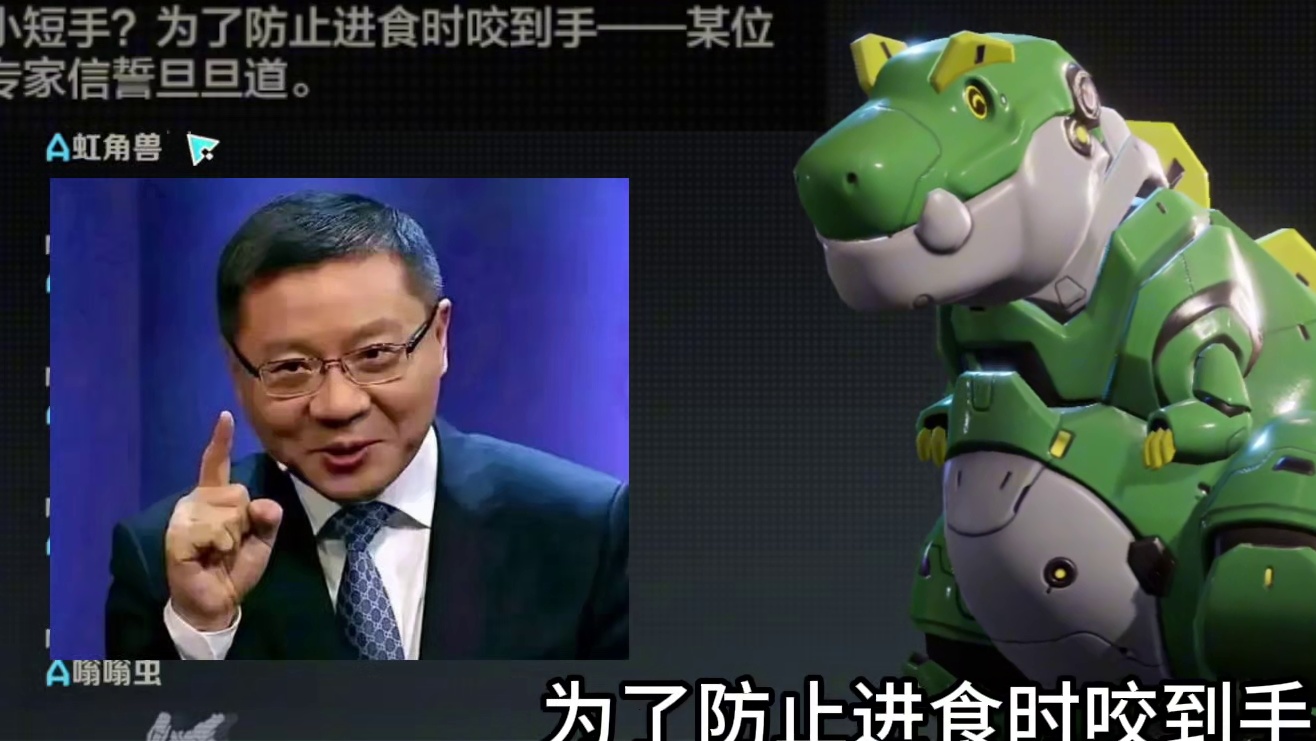 荒野起源策划整活合集1