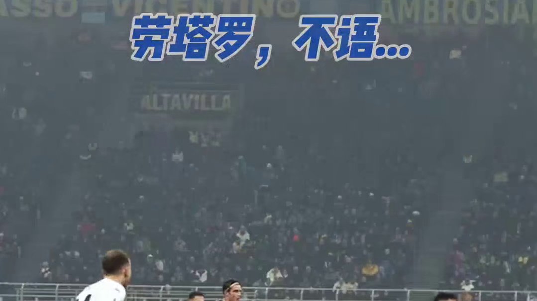 塔罗不语，只是一味的世界波#足球