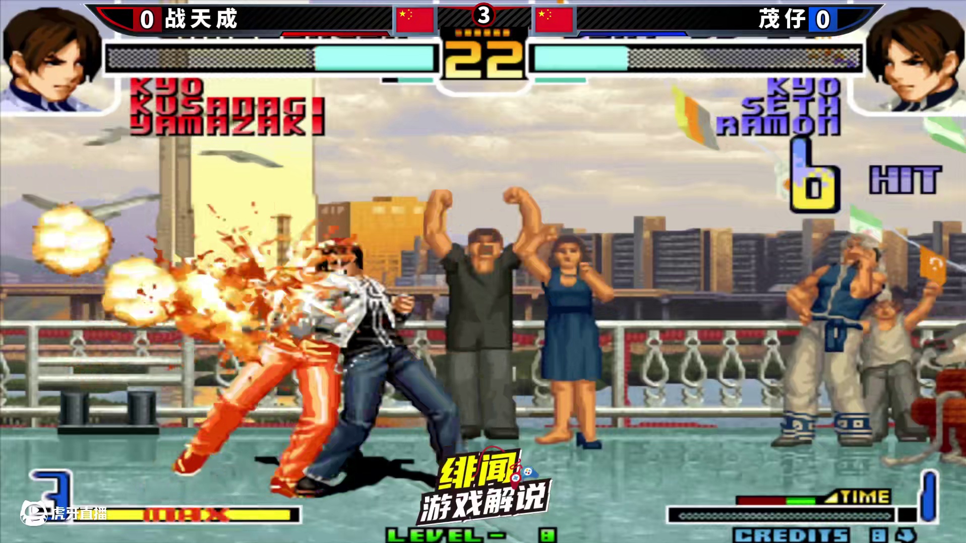 拳皇2002风云：丝血锁住就是死不掉！平台两大王者开启巅峰对决