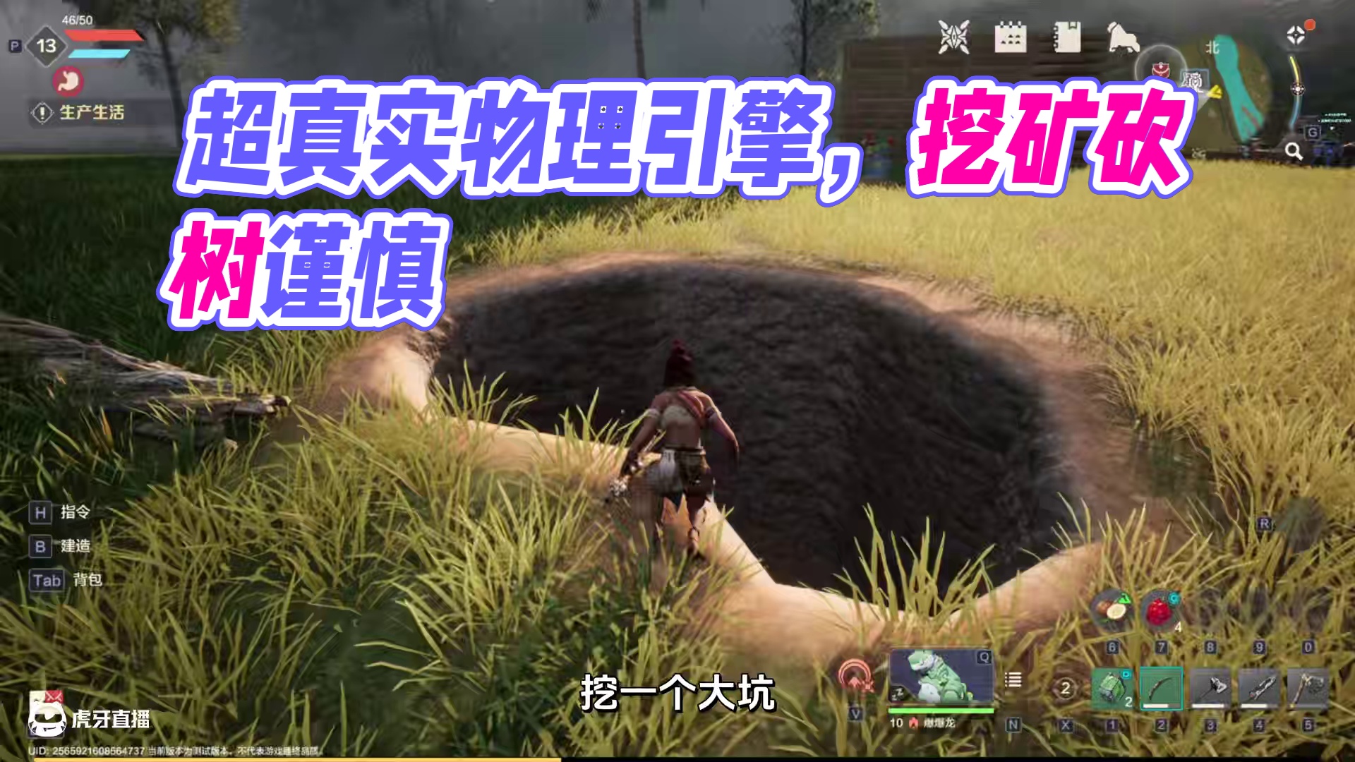 这游戏物理引擎这么真实的么？