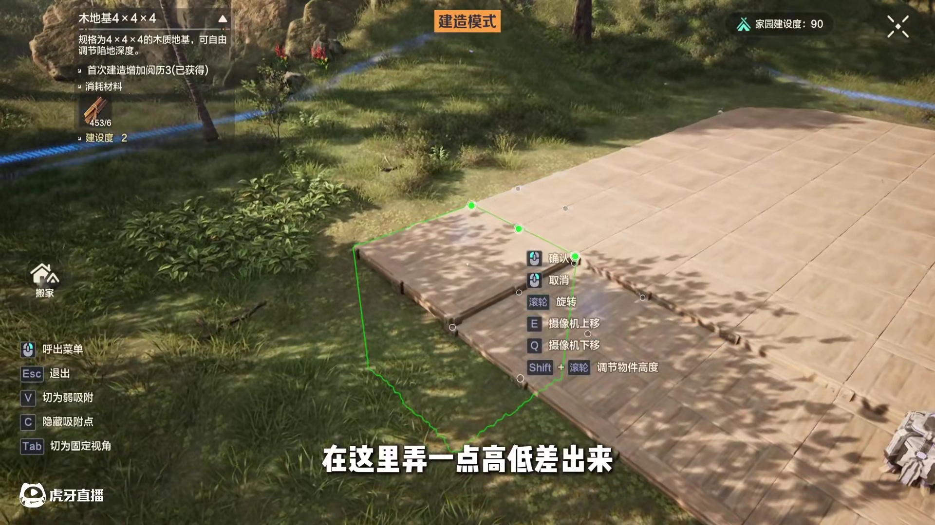 告别吃喝拉撒一体式开房卧室！新建大豪宅！