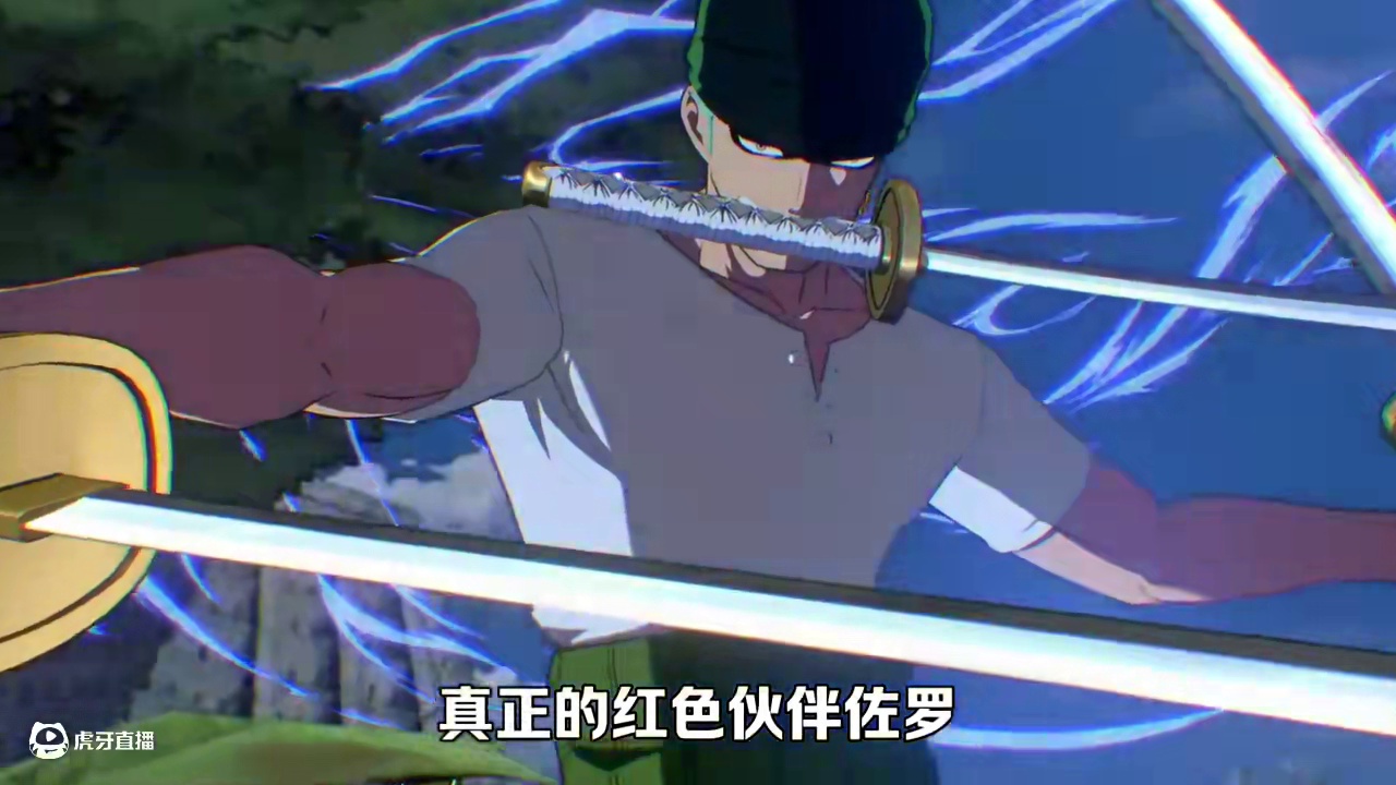 虚假的红色伙伴和真正的红色伙伴？！ #航海王壮志雄心艾斯实机
#航海王壮志雄心
#航海王壮志雄心创作