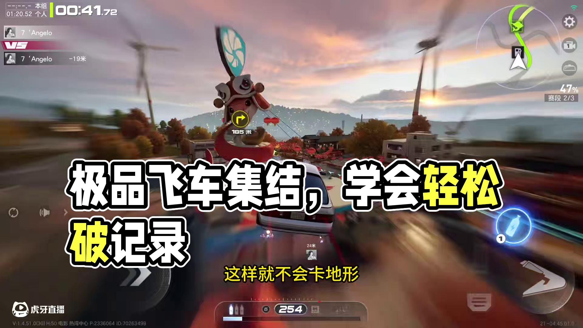 新赛道·崎岖山路，细节教学，学会轻松1分20秒~ #极品飞车集结 #新版本热湾全明星