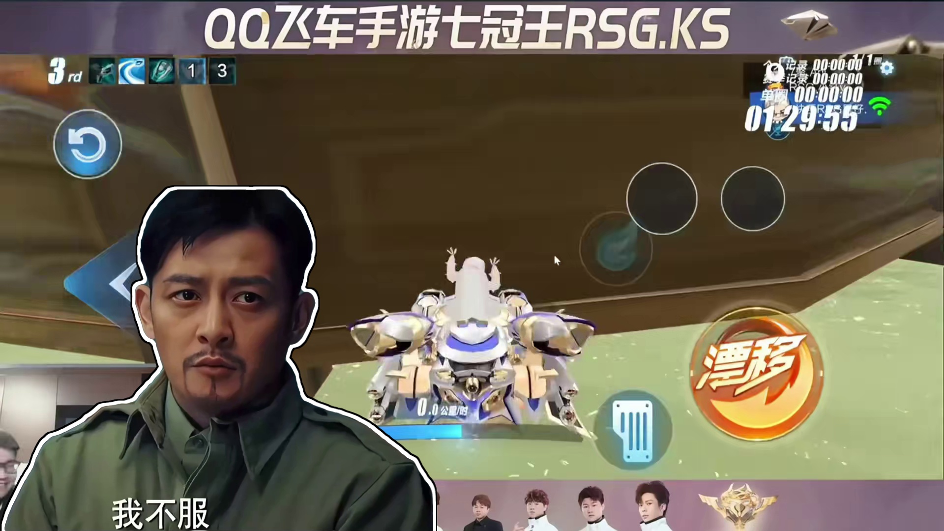 他，是天才少年！3岁开始跑车，4岁人车合一，5岁打遍飞车排位，至今成为QQ飞车巅峰强者！
#QQ飞车