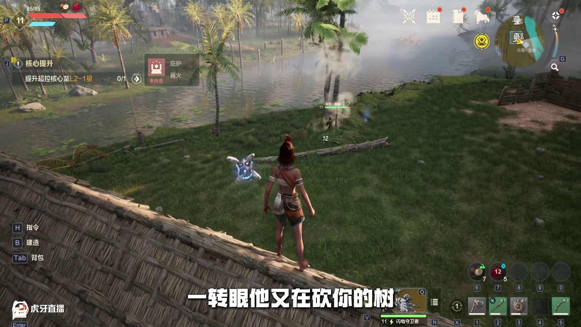 有个这样的荒野起源游戏搭子你会怎么办？