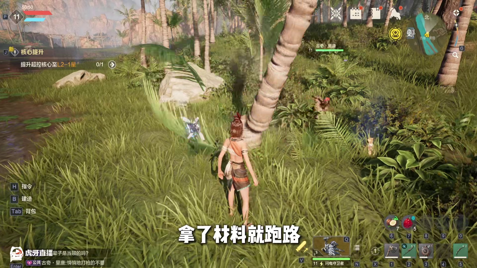 联机状态下的特殊待遇