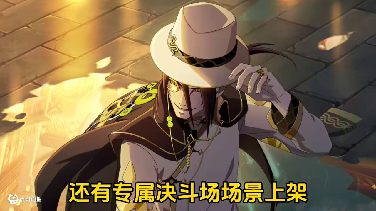 新春活动即将开启，本周木叶快报来袭 