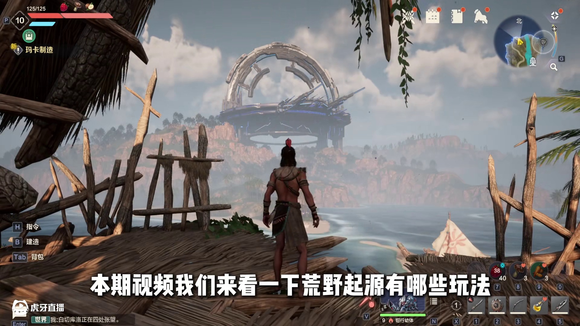 荒野起源丰富的玩法