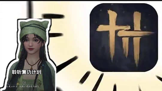 不是你错过一个梗会怎样 #游戏 #玩梗 #燕云十六 #抽象