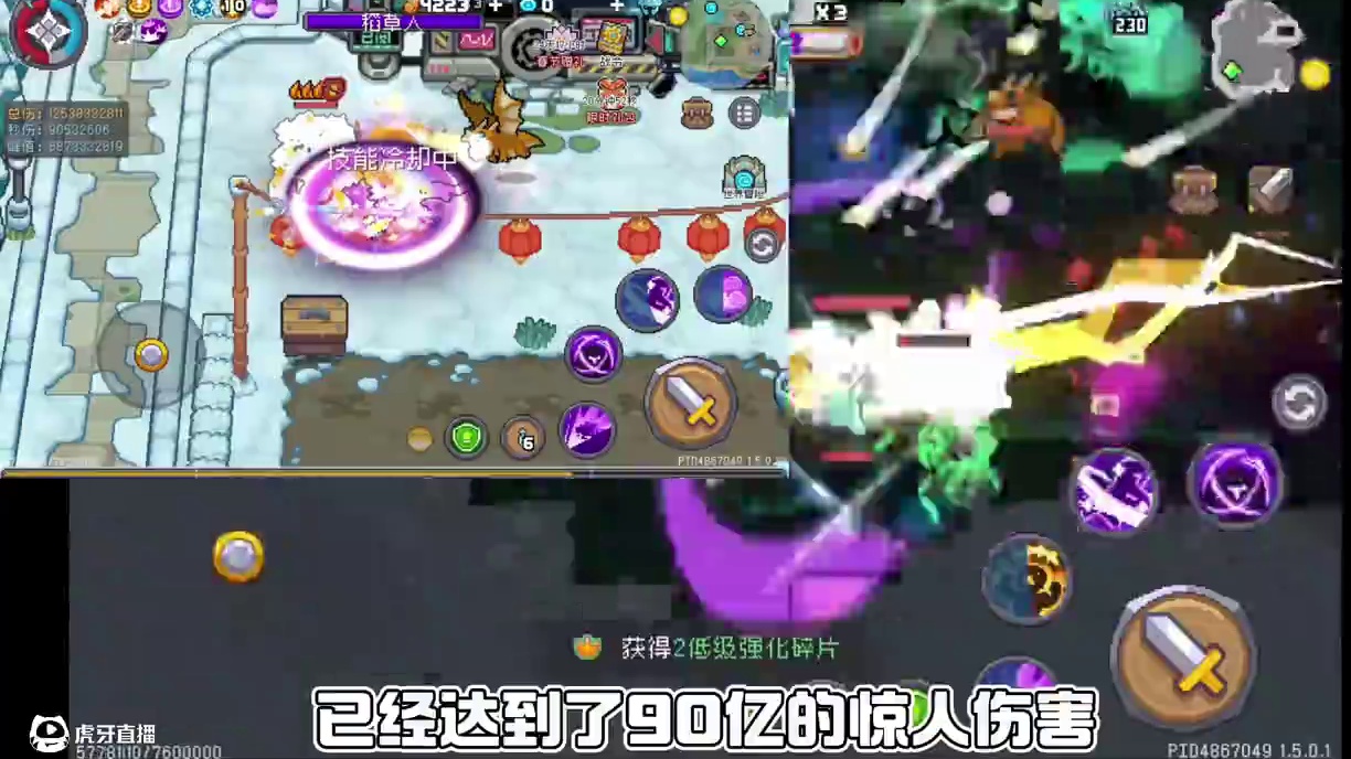 准百亿级刺客，杀穿全图！BD思路讲解~ #元气骑士前传   #元气骑士前传SS1赛季 #元气骑士前传