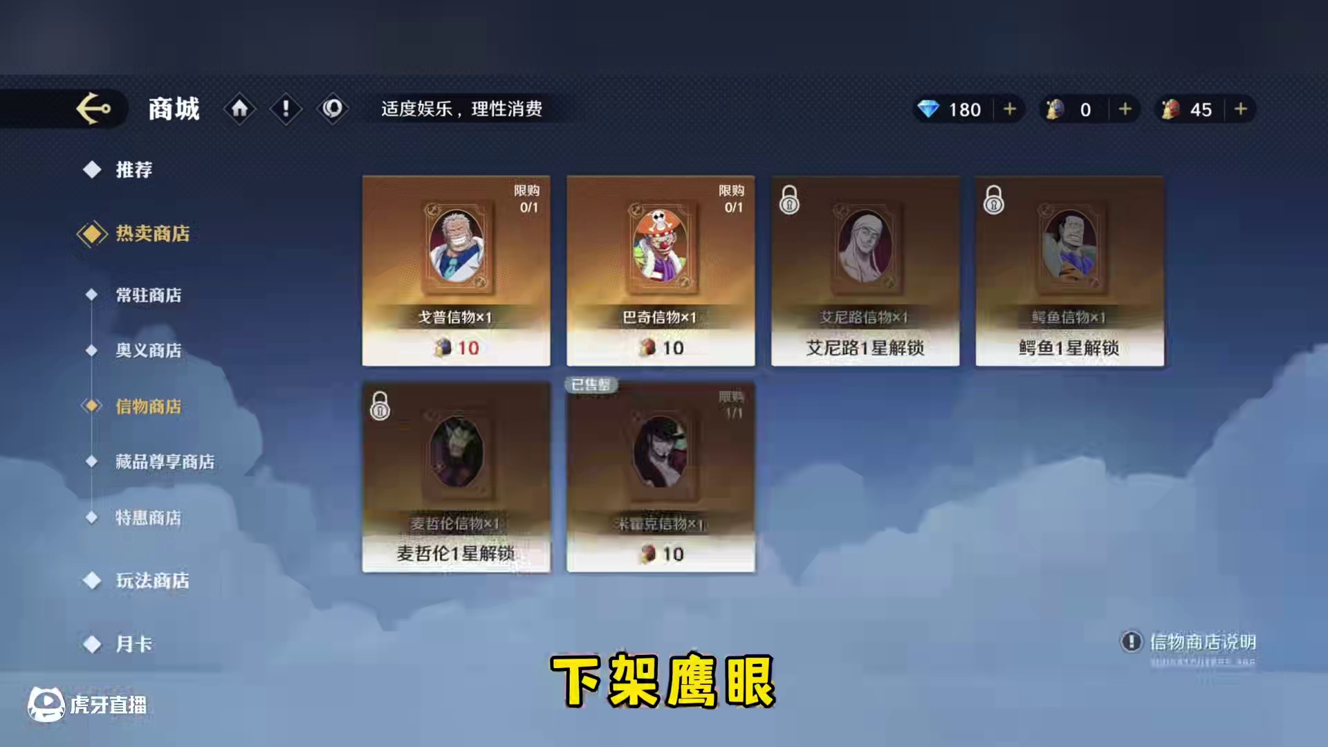 本周五航海速报重磅活动来袭，大量金币活动来袭可领称号贝利奥义图等#航海王壮志雄心 #航海王壮志雄心上