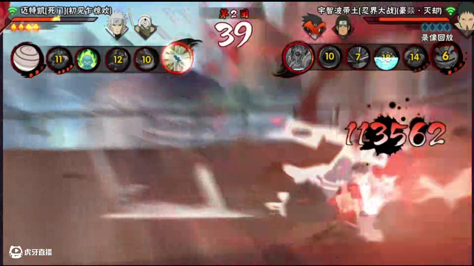 小问题大毛病 改掉一些错误习惯绝对可以帮你突破平台期#火影忍者手游