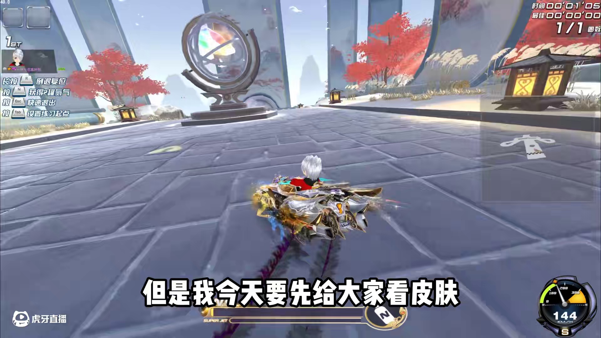 QQ飞车蛇年限定S车至尊-玄冥首发上线！ #QQ飞车端游 #QQ飞车全新七星赛道 #测评 #蛇年限定