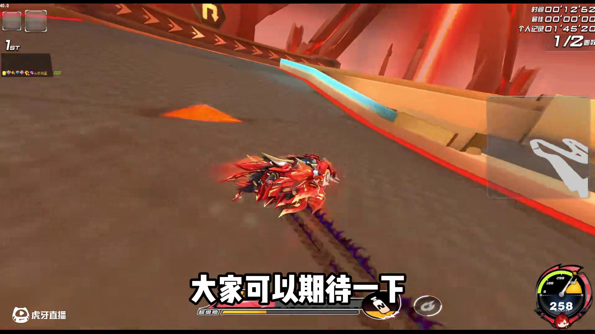 花一年工资开一个次元朱雀，二次元实力果然强悍！ #qq飞车 #氪金 #机甲 #特效