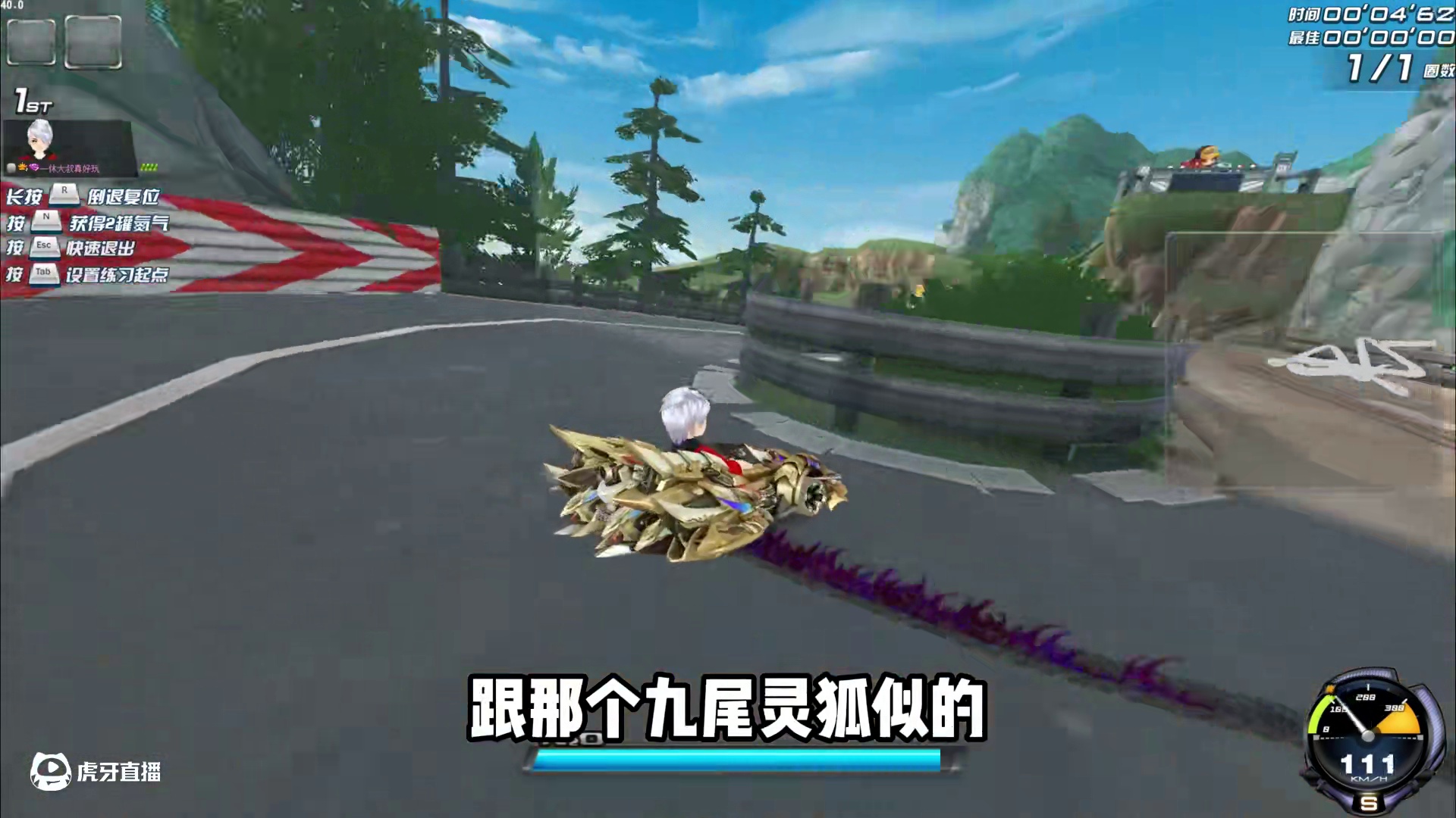 QQ飞车蛇年限定T2九婴战神，这外形不得好几千？ #QQ飞车端游  #QQ飞车全新七星赛道 #蛇年限