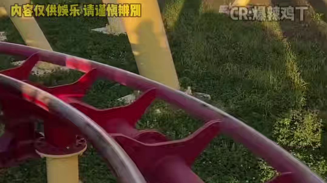 这下不得不去北京一趟了 #霸天虎过山车