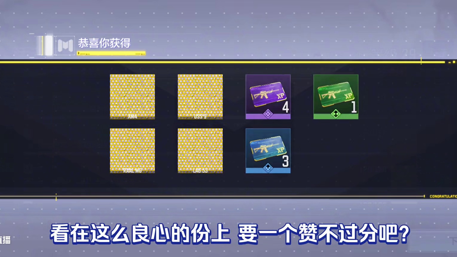 使命召唤手游：人机房怎么开？手机端教程 #使命召唤手游 #codm1月激励计划 #使命新春开门红  