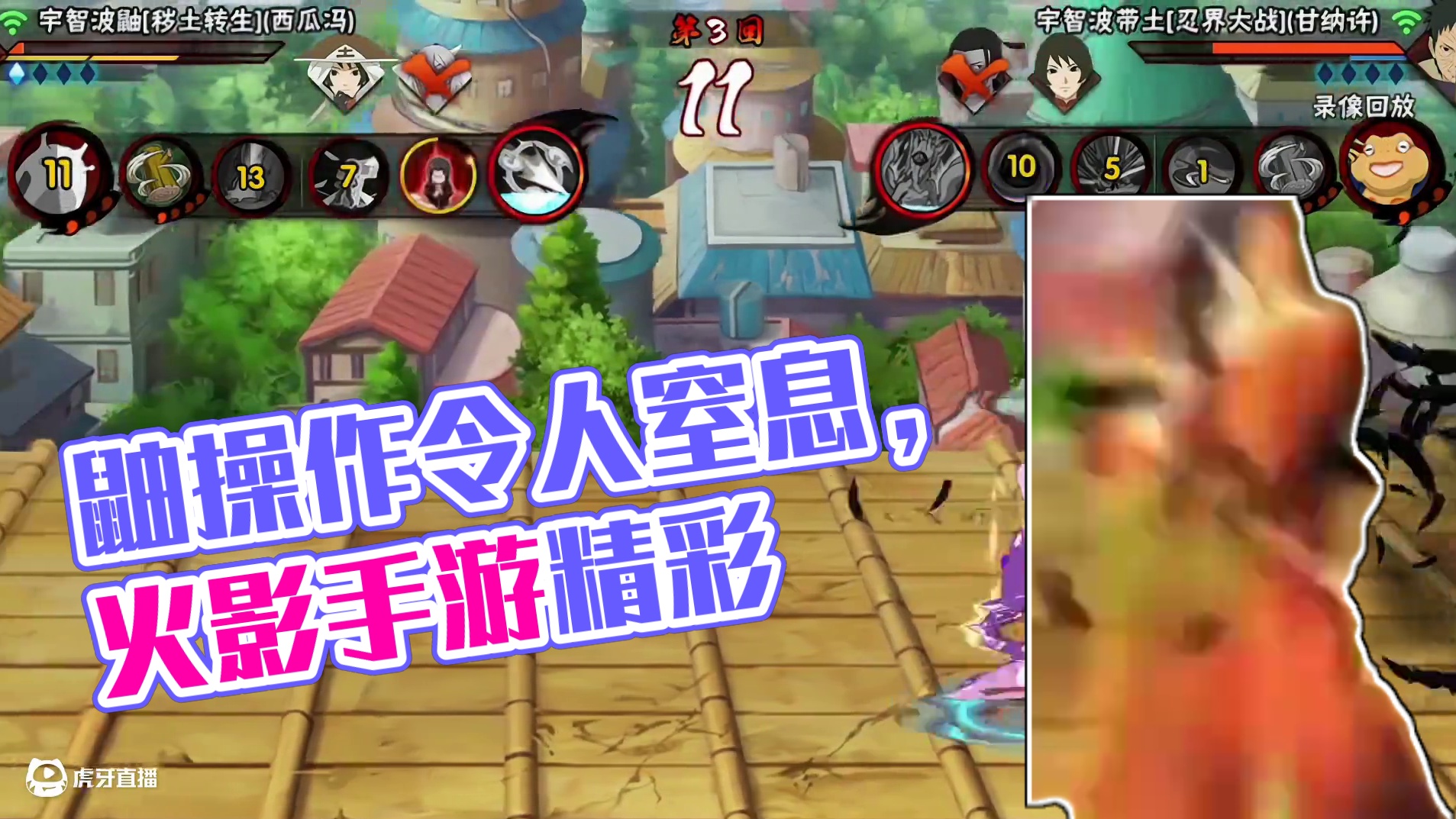 鼬“我有我的打算” #火影忍者手游 #令人窒息的操作