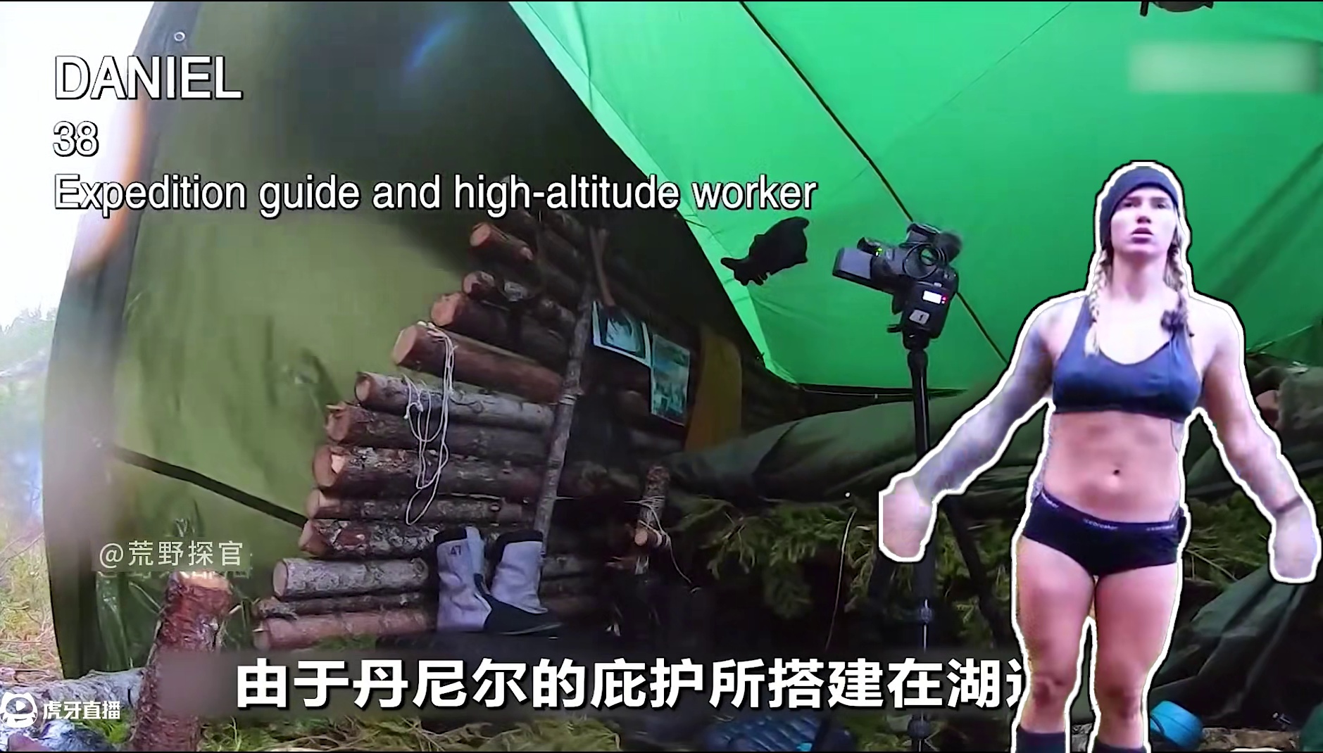 荒野独居 瑞典版 往季荒野独居不是猎牛就是杀鹿，但本季的选手却只能靠鱼肉充饥，甚至运气差的只能在营地