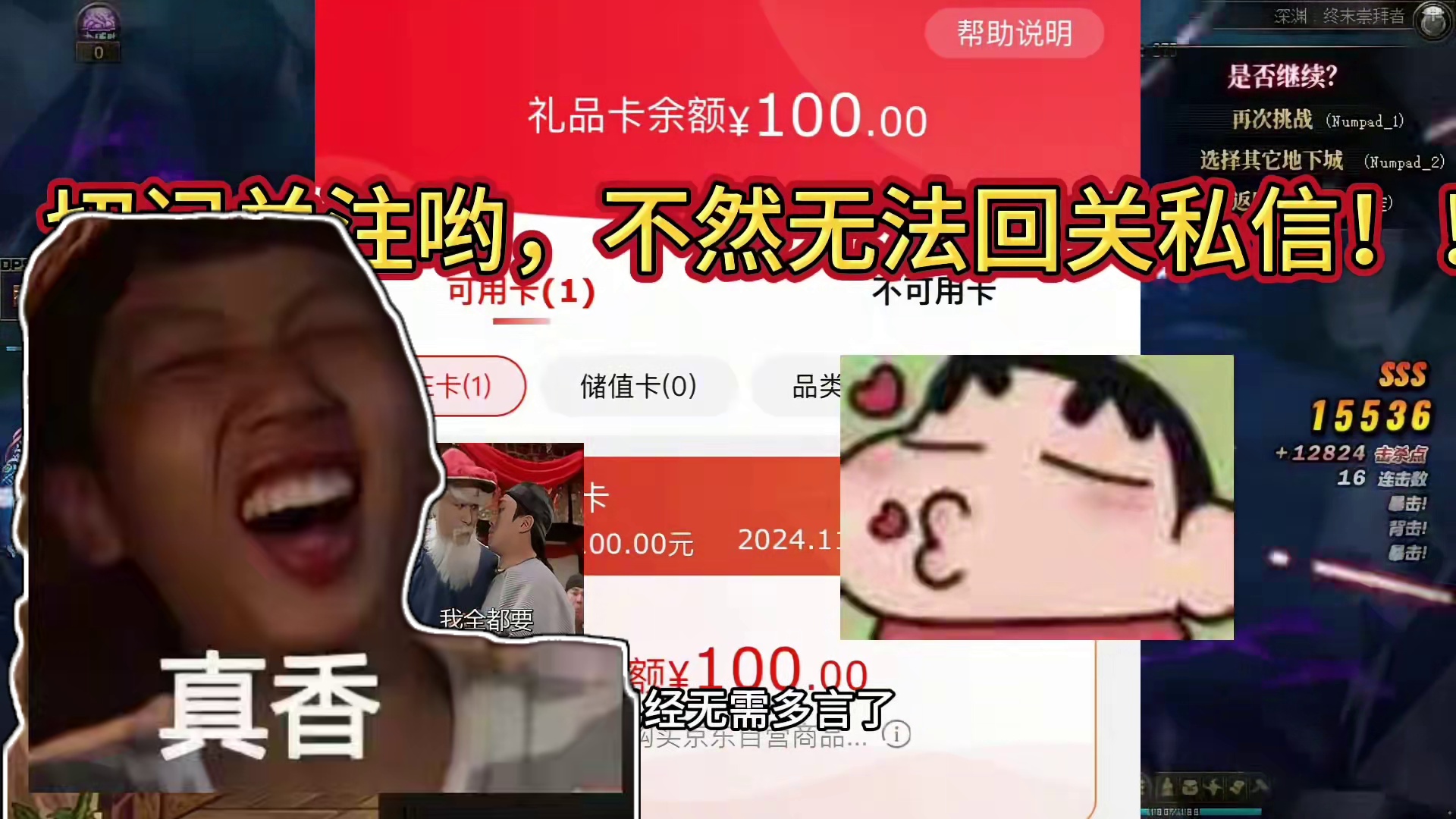 欧皇时刻！！猛猛安排到位！！参与挑战！！狗拖一当到底！！#DNF #DNF重力之泉再次闪光