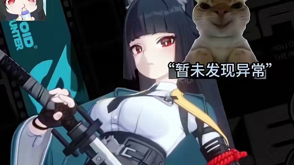 星见雅抠我#绝区零 #绝区零创作激励计划 #绝区零星见雅 #绝区零攻略杂谈