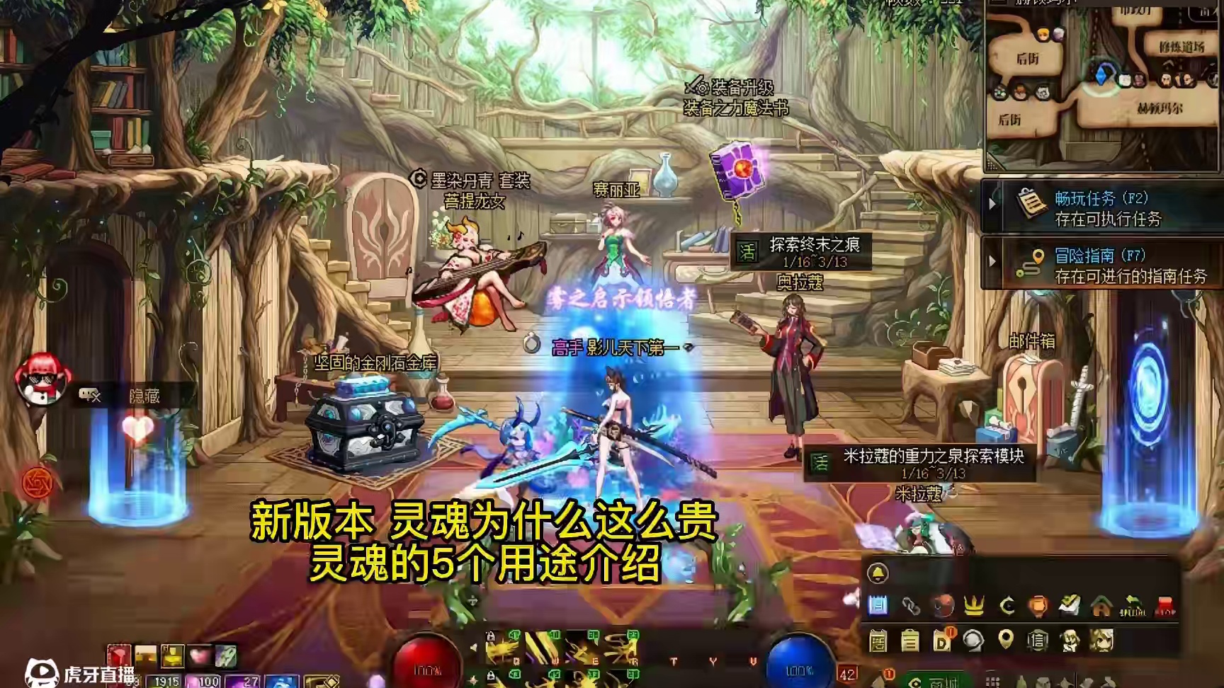 dnf新版本灵魂，5个用途介绍 #DNF #DNF重力之泉再次闪光 #DNF超越者激励计划  #DN