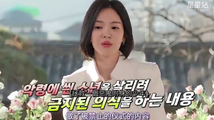 《黑司祭们》续集！宋慧乔时隔10年再拍电影！ 2025韩国恐bu片《黑修女们》首曝中字预告，宋慧乔、