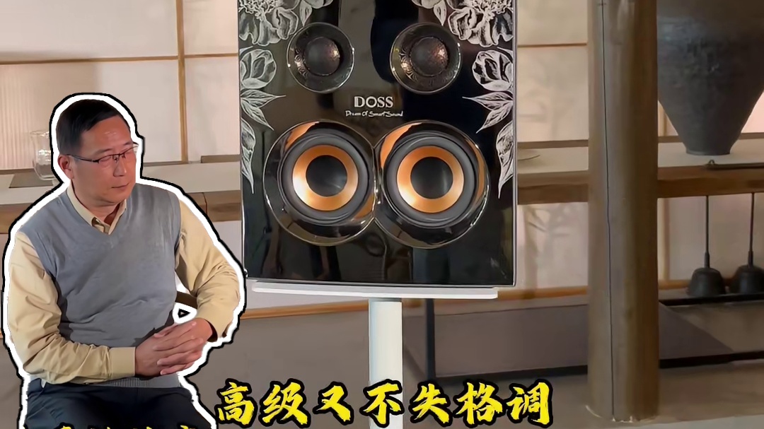 下一代全景声音响还原音乐更多细节