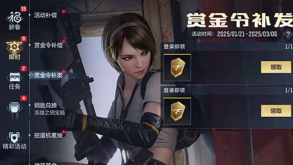 孟获价格恢复抓紧兑换！听说果果微区部分玩家没有赏金令补发？ #cf手游 #cf手游百闻封神录 #穿越