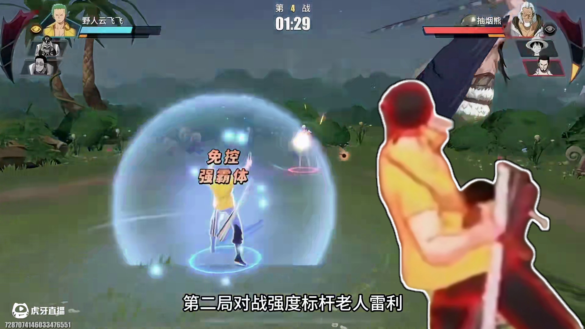 不吃友情技！战斗员索隆实战操作！学会之后又帅又强#航海王热血航线