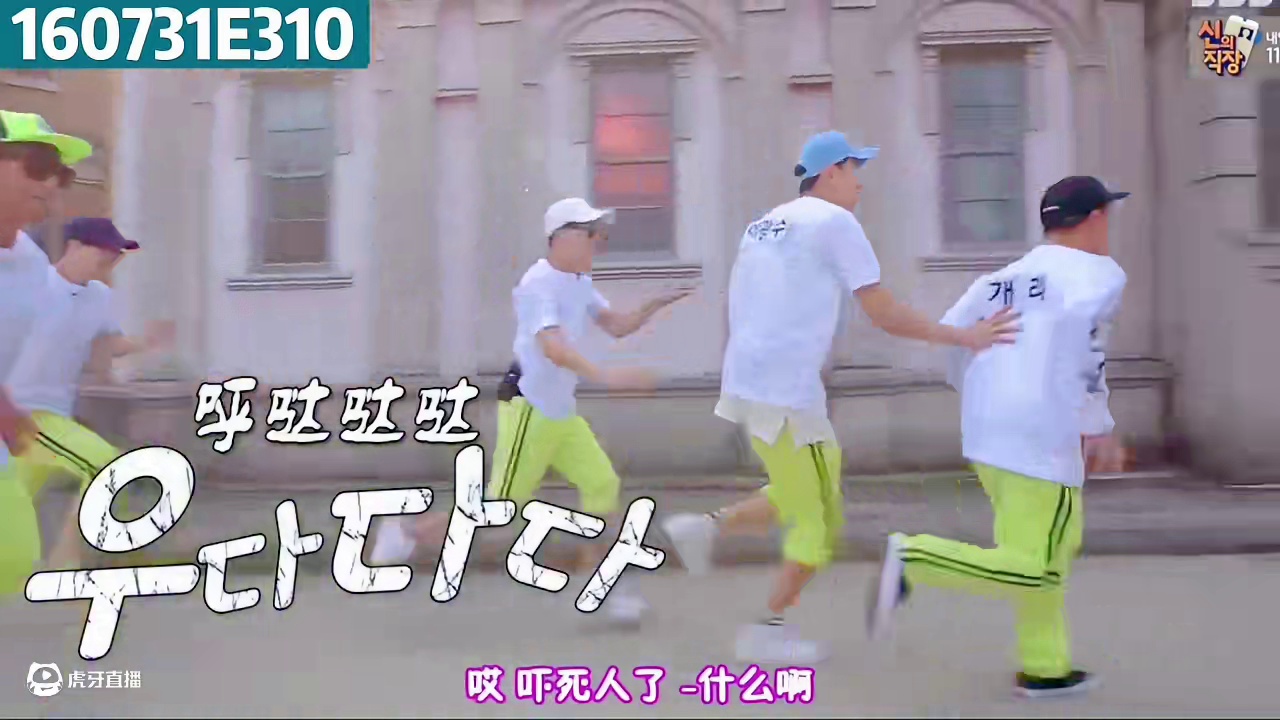 什么情况？竟然吓得众人掉头就跑。