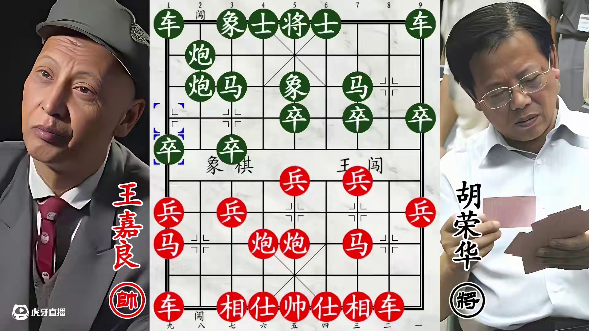 胡荣华天马行空手撕东北虎！王嘉良御驾亲征，四面楚歌插翅难飞！