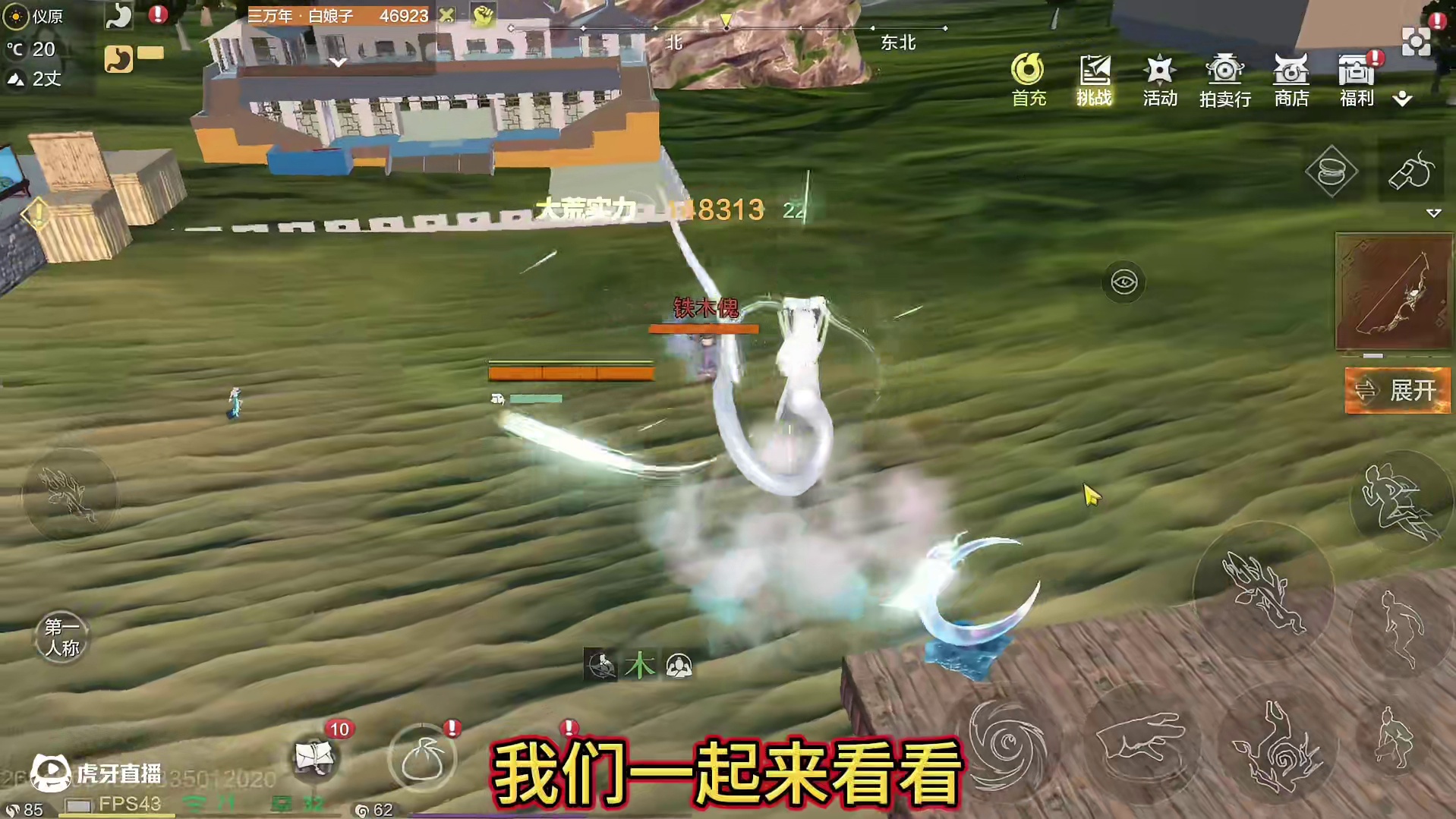 天河倒灌，水漫金山！好家伙还真做了这个技能 【白娘子焕新重做】斗兽/生存大加强 保留了治疗主人且增加