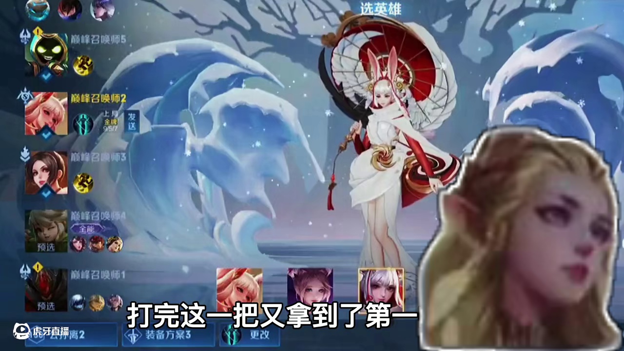 巅峰赛第二上全国第一。梦岚打出60%恐怖输出，这就是阿离天花板