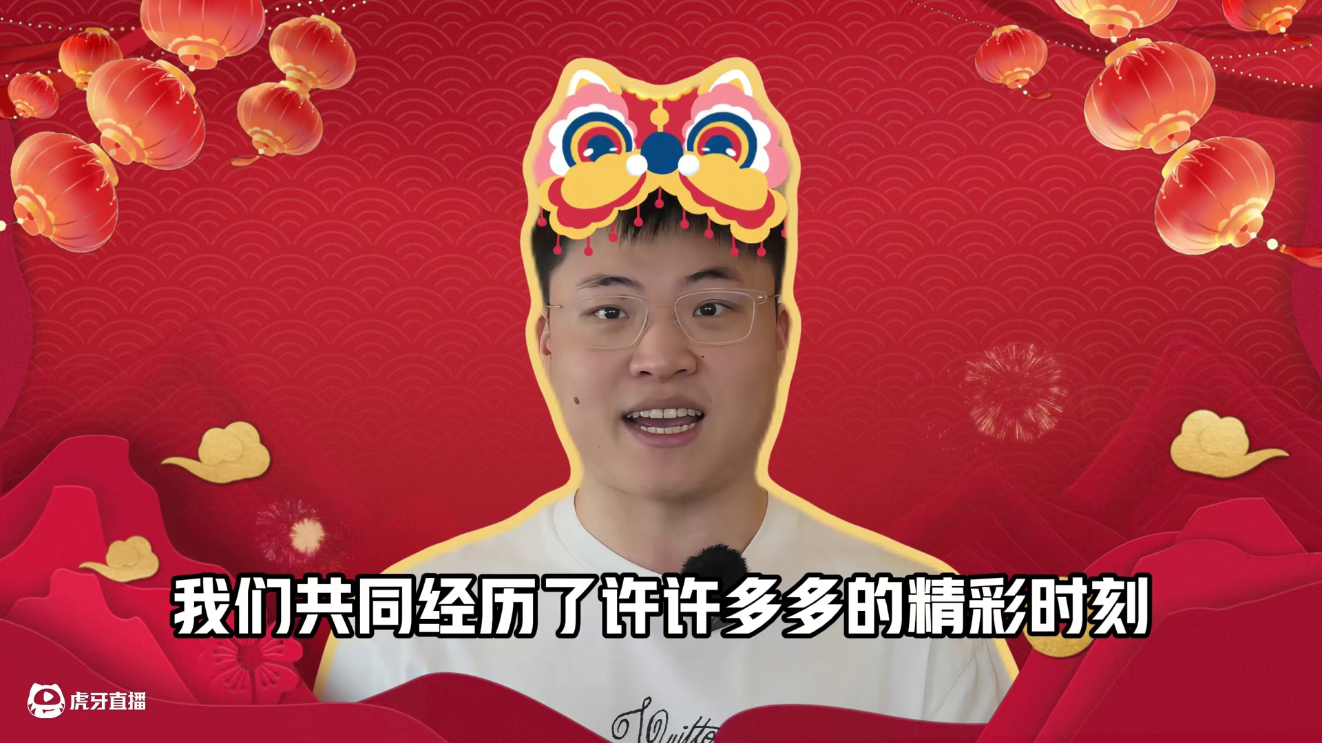 金蛇接财，四季平安，感谢一直以来的陪伴！步入2025，愿大家事事顺心，排位连胜；财源广进，满载而归！