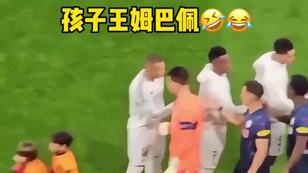 所有的孩子都跑向他#足球#