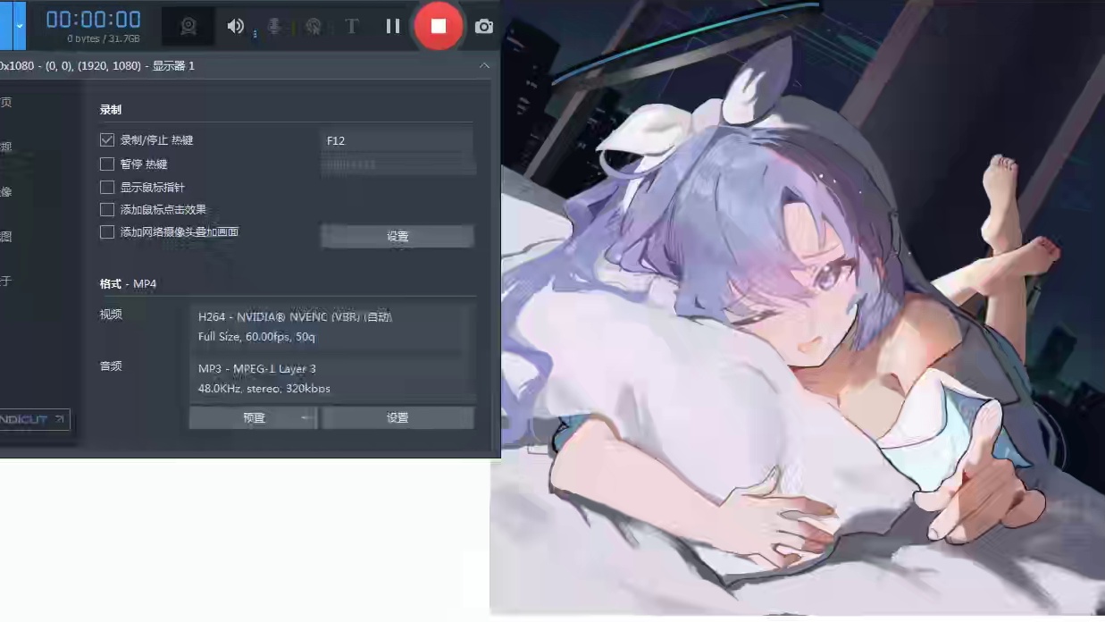 【图吧小白教程】在2025年启动网盘BT离线下载