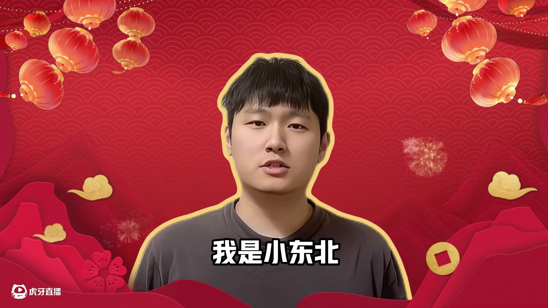 2025年祝大家新春快乐，大吉大利，万事顺心！