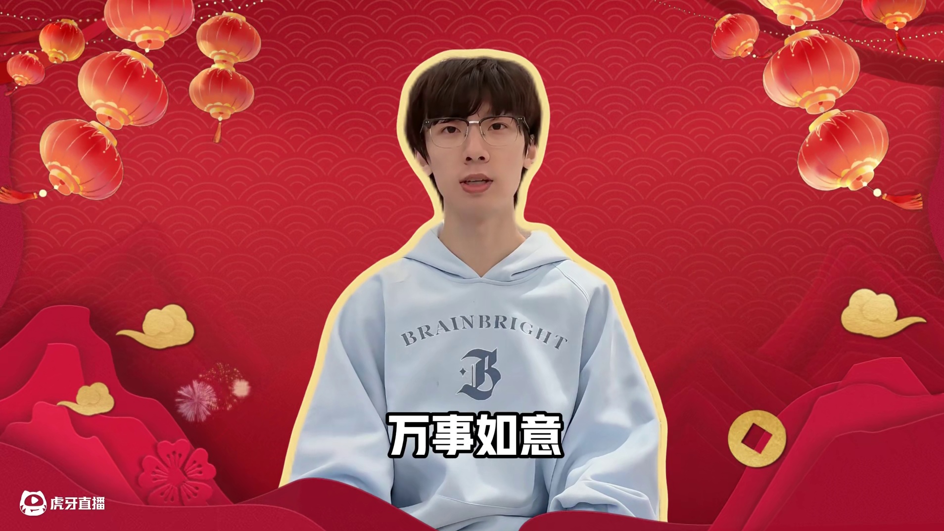 祝大家2025新春快乐，身体健康，万事如意！