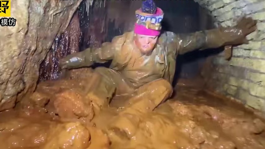 萝卜头前往下水道冒险，品尝上了美味的大酱！ #探险 #萝卜头 #冒险