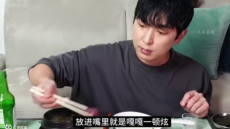 韩国美食牛肝刺身到底有多硬核？ #奇葩综艺 #美食综艺 #真香警告