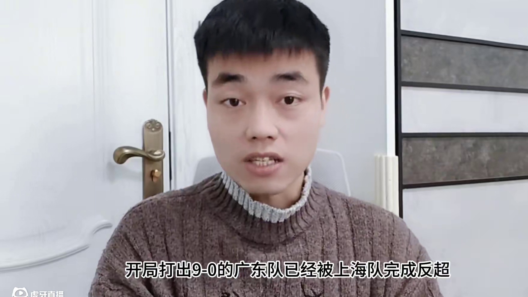 为何弃用吉伦沃特？真相或反转！杜锋赛后做出公开回应！#广东男篮 #杜锋 #吉伦沃特