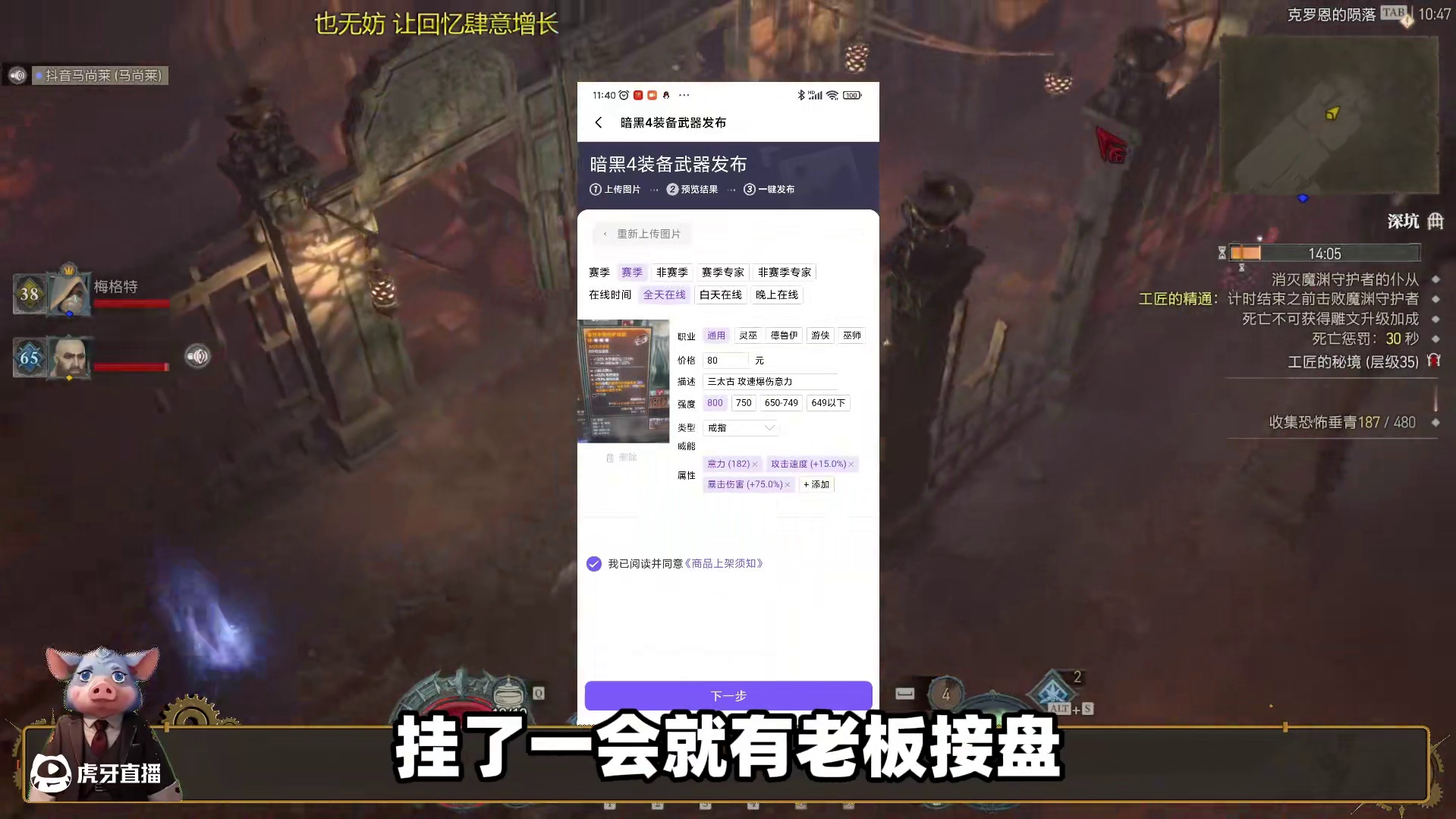 暗黑复制神启动！我管他能不能复制，我先赚了再说！ #暗黑破坏神4 #游戏推荐 #搬砖游戏 #stea