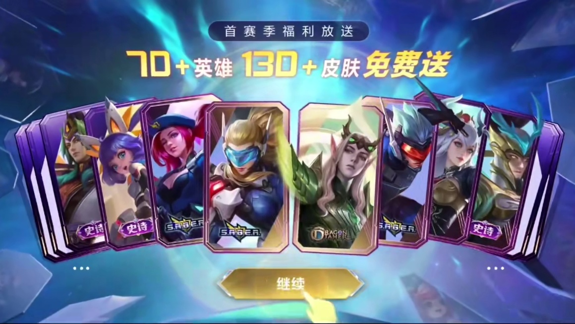 决胜巅峰：这福利也太良心了吧？#决胜巅峰公测 #决胜巅峰创作者激励计划