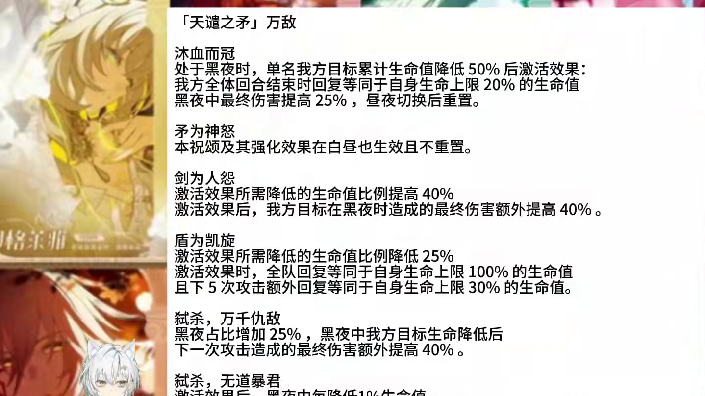 模拟宇宙新buff，看到后续版本角色设计 #崩坏星穹铁道攻略 #二次元 #游戏日常 #崩坏：星穹铁道