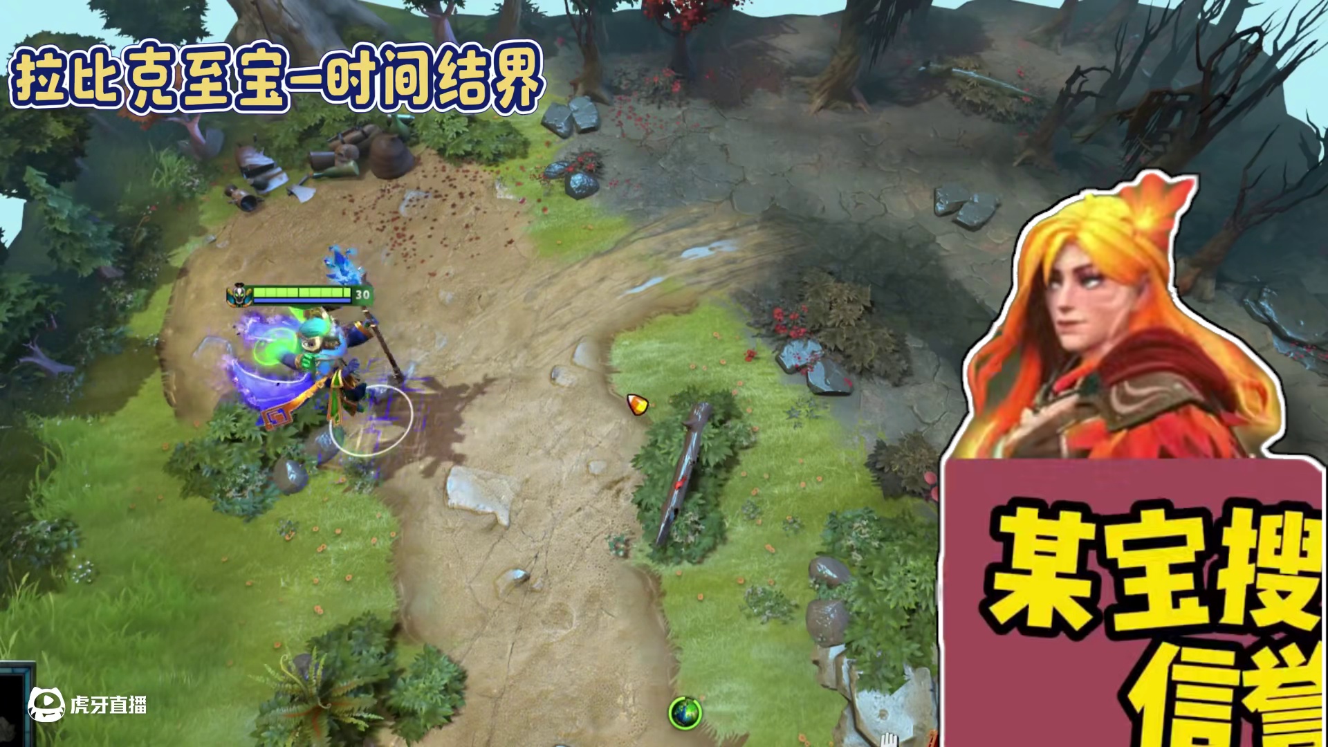 DOTA2的技能特效就是moba类游戏坠吊的~不服来辩！！ #dota2 #白日梦DOTA2 #DO